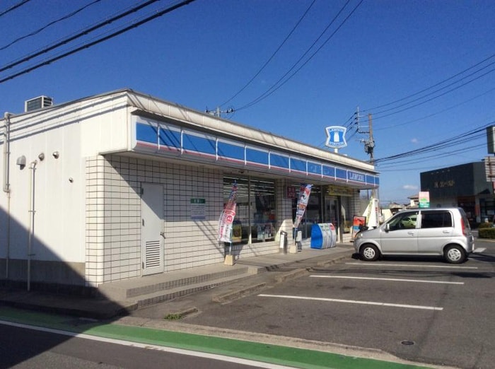 ローソン(コンビニ)まで1100m ア－クビル