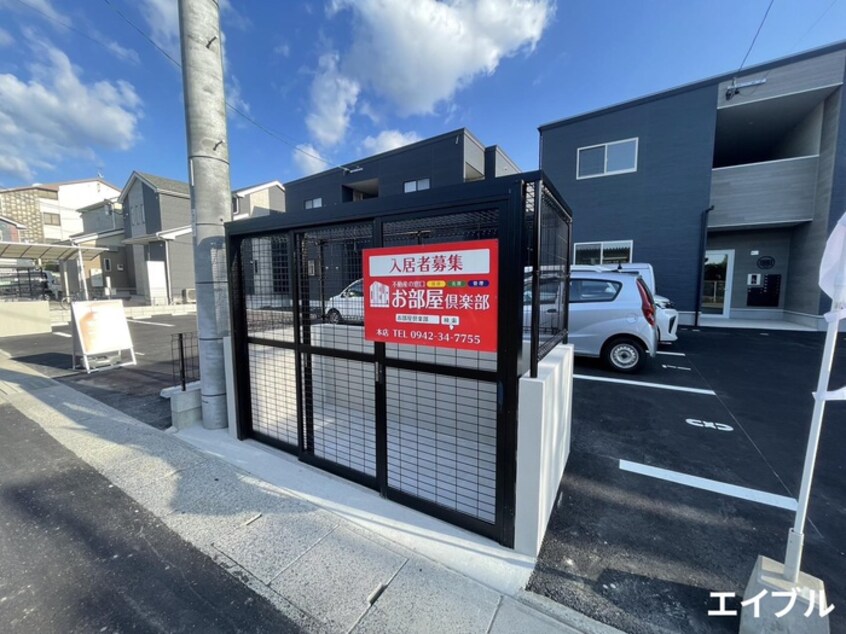 建物設備 BRAVE　BASE　久留米東Ｂ棟