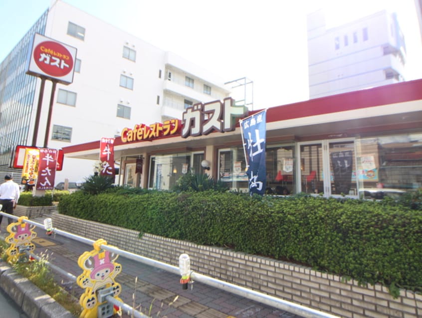 ガスト 東比恵店(その他飲食（ファミレスなど）)まで650m リアンシエルブルー東比恵Ⅱ