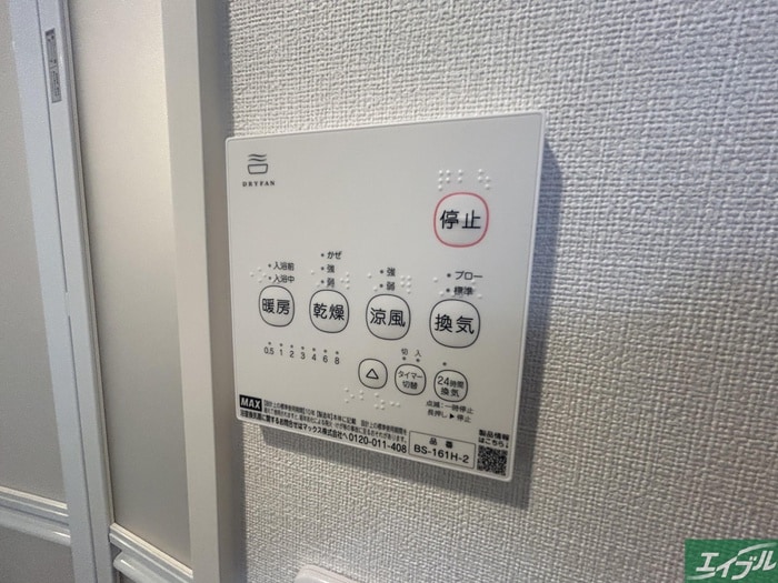 内観写真 SunLotus和白