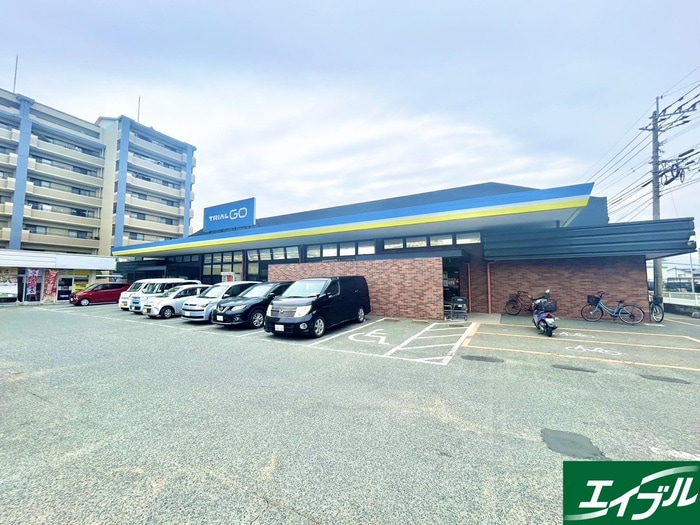 TRIAL GO(スーパー)まで500m SunLotus和白