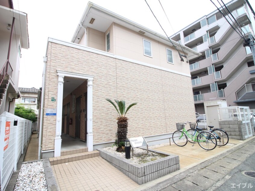 外観写真 メゾン東雲