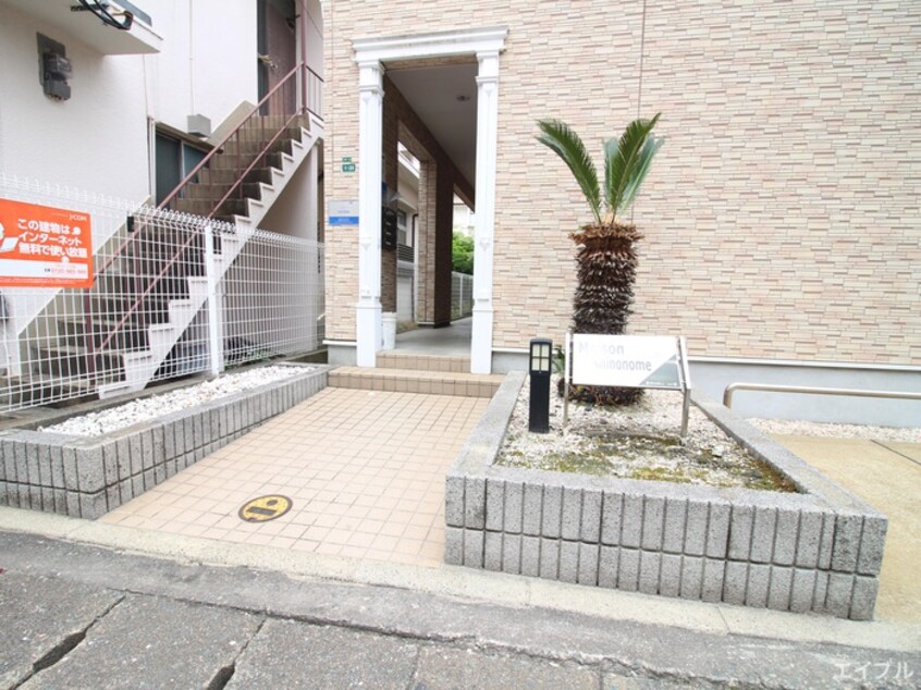 エントランス部分 メゾン東雲