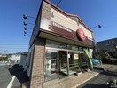 ほっともっと 永岡店(弁当屋)まで579m ＬＩＦＥＦＩＥＬＤ桜台
