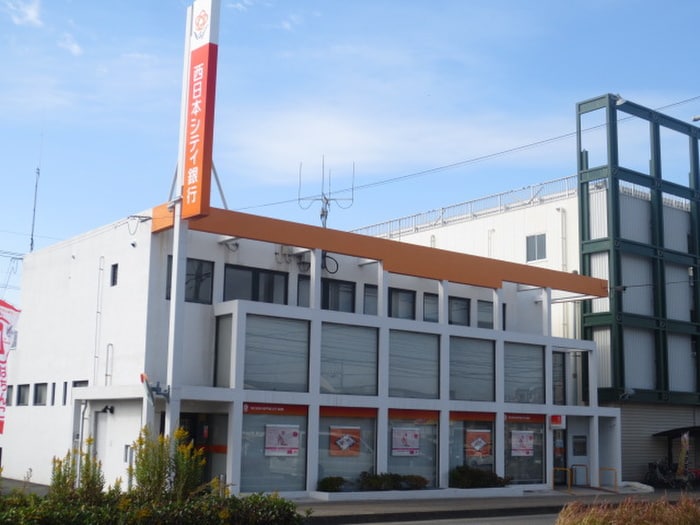 西日本銀行(銀行)まで750m 小西コーポ松ヶ丘