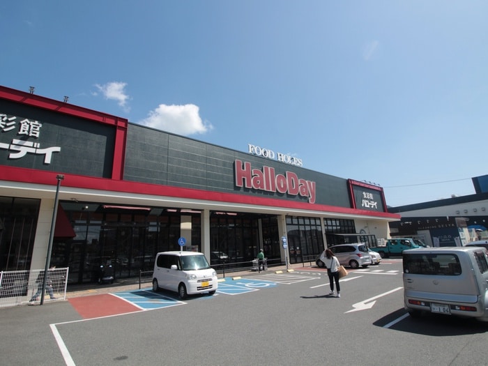 ハローディ(スーパー)まで258m WIN黒崎