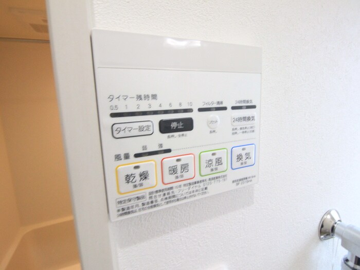 内観写真 Prevoyance直方駅前