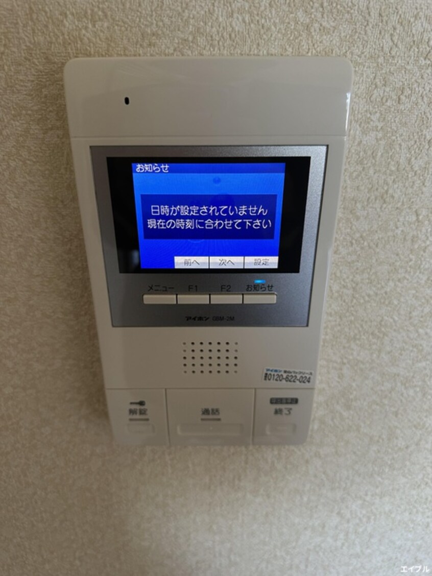 内観写真 ヴァン２１