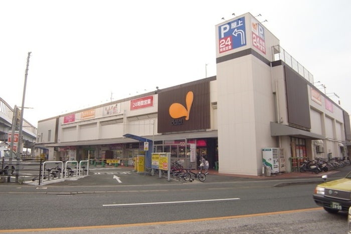イオン野芥店(スーパー)まで1180m ヴァン２１