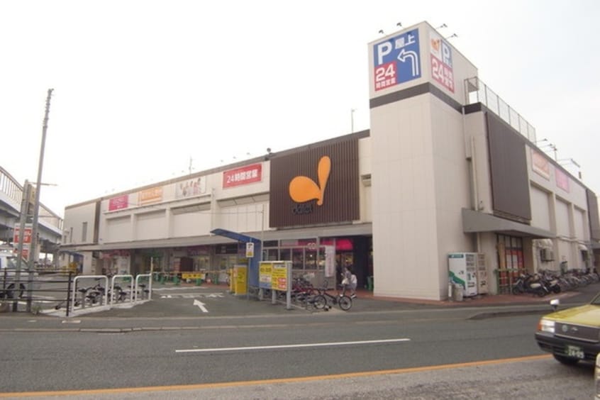 イオン野芥店(スーパー)まで1180m ヴァン２１