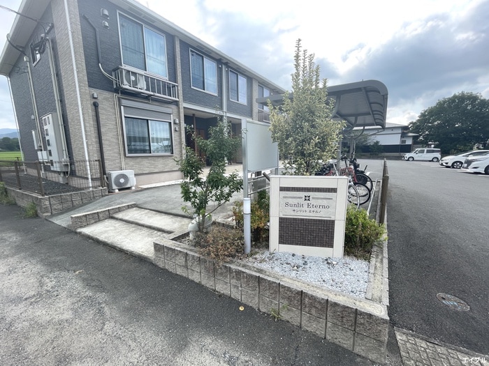 エントランス部分 サンリット　エテルノ