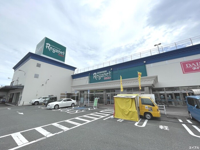 にしてつストア レガネット 朝倉街道(スーパー)まで694m フル－ル９８