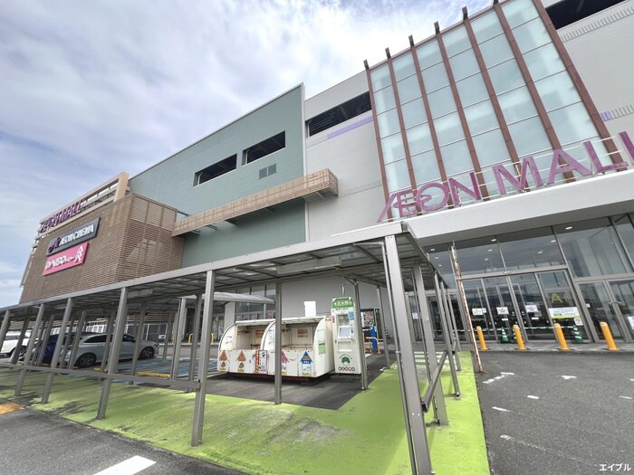 イオンモール筑紫野(ショッピングセンター/アウトレットモール)まで1080m フル－ル９８