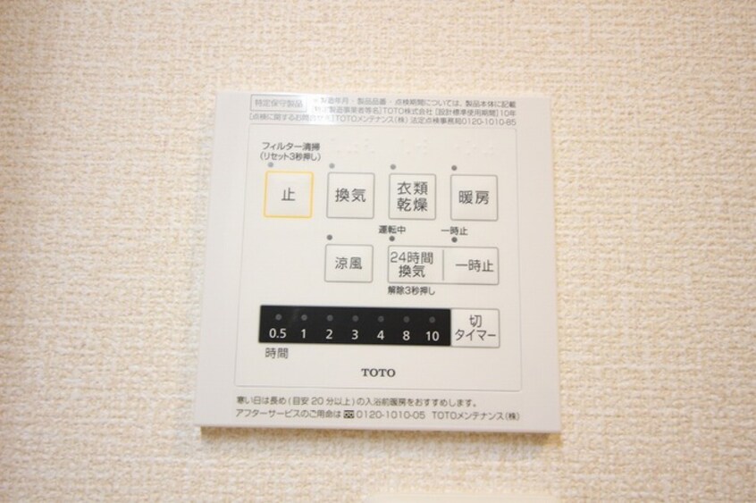 内観写真 ベルセゾンⅢ