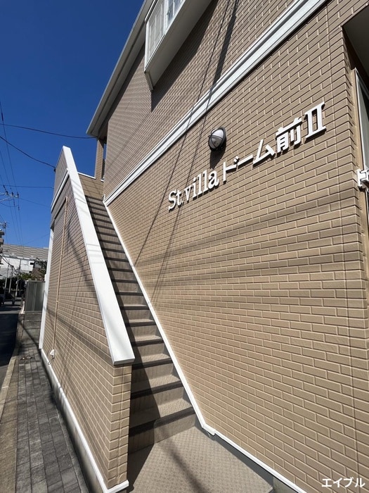 建物設備 セイントヴィラドーム前２