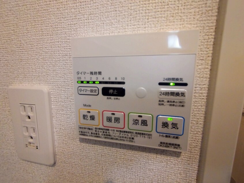内観写真 ボスカート　A.