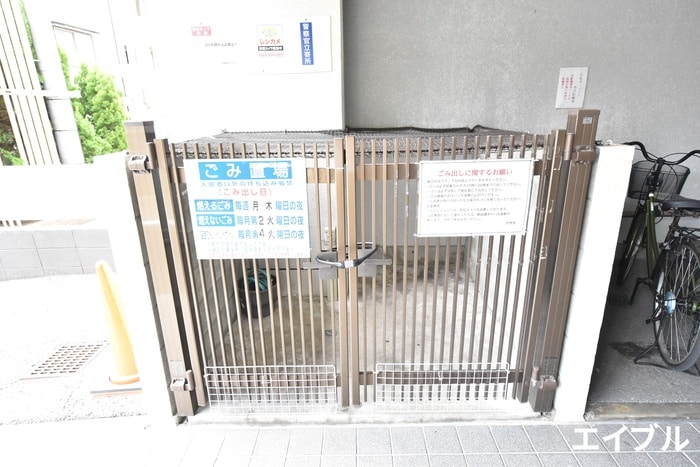 その他 シャルム住吉