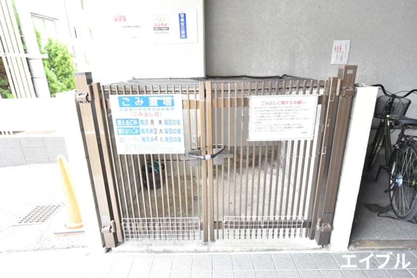 その他 シャルム住吉