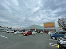 ハイパーモールメルクス田川(スーパー)まで1458m フェリス県大前