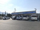 ローソン小倉徳吉西店(コンビニ)まで550m のぞえ荘