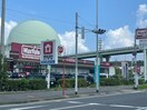 マックスバリュ小倉愛宕店(スーパー)まで550m ハイツアリッサム　Ｂ棟