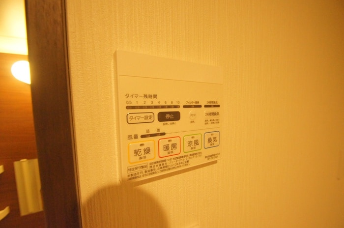 内観写真 Lupura　Domani