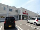 明治屋ジャンボ市太宰府店(スーパー)まで500m みがきのアパ－ト