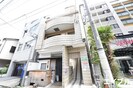 松輝ビルの外観