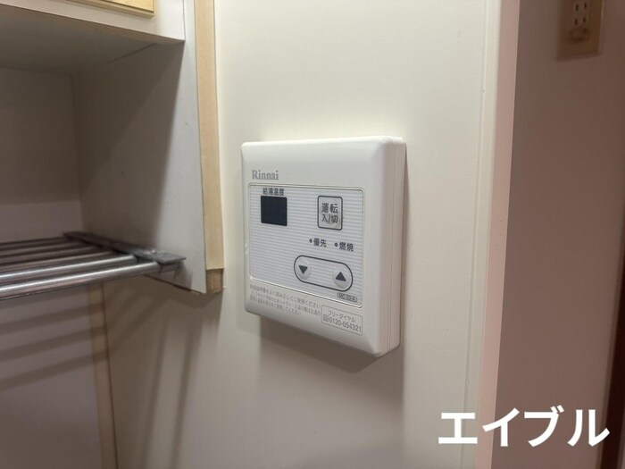 内観写真 パーソネージュ冷水Ｂ