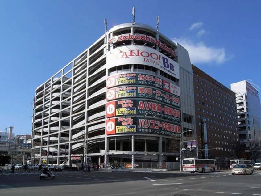 ヨドバシカメラ(電気量販店/ホームセンター)まで490m ロイヤル博多駅東８４