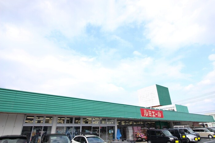 ルミエール行事店(スーパー)まで1500m 加藤アパート