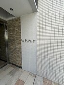 エントランス部分 ルパルテール大濠