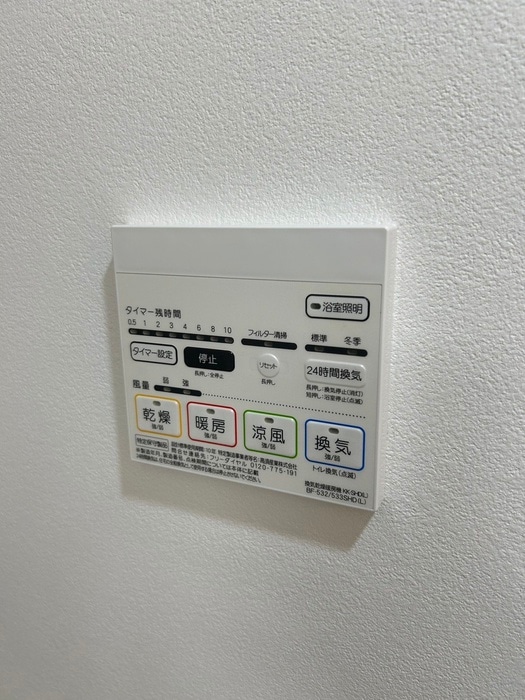 内観写真 ルパルテール大濠