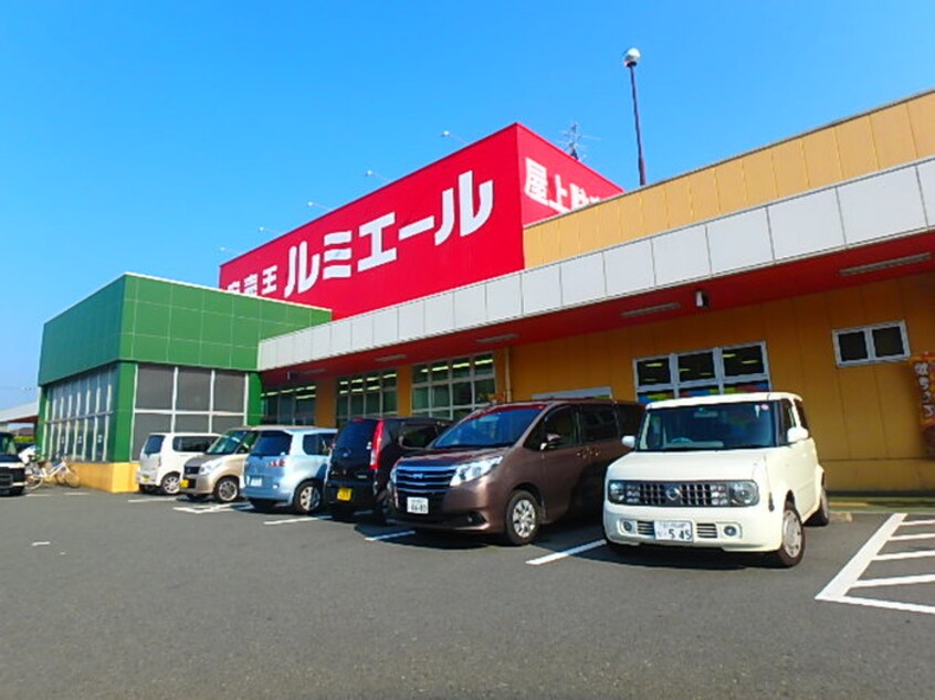 ルミエール水巻店(ディスカウントショップ)まで585m Ａｐａｒｔｍｅｎｔ3771