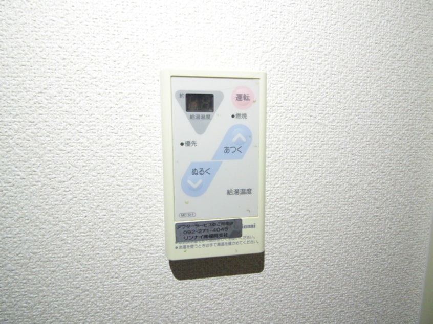 内観写真 ヒルズ大濠館