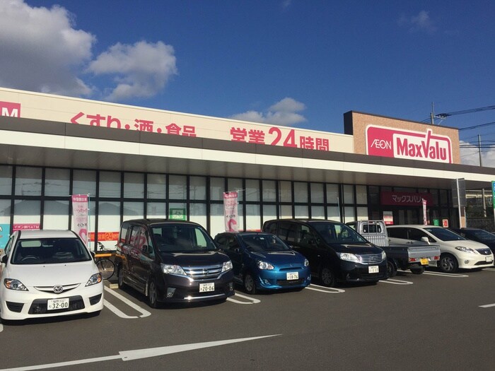 マックスバリュ新宮杜の宮店(スーパー)まで2200m カサベルデ