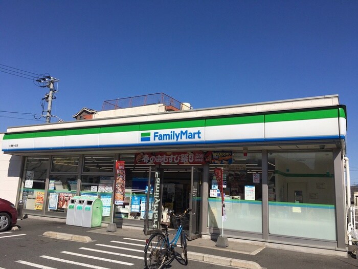 ファミリーマート小倉緑ヶ丘店(コンビニ)まで220m グランドゥ－ル緑ヶ丘