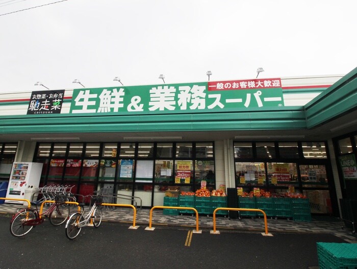 業務スーパー小倉南方店(スーパー)まで700m プレンティⅡ