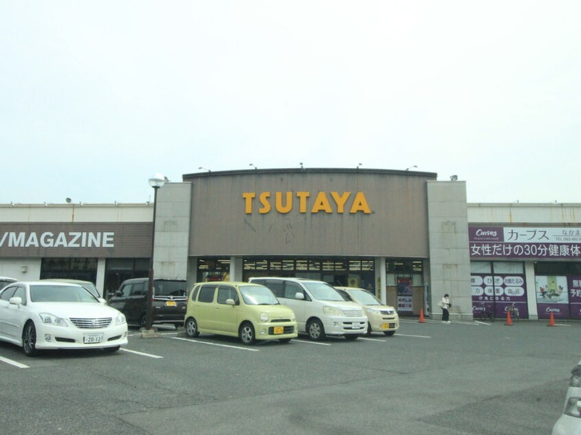 TSUTAYA　中間店(ビデオ/DVD)まで750m コーポ中山　Ⅱ