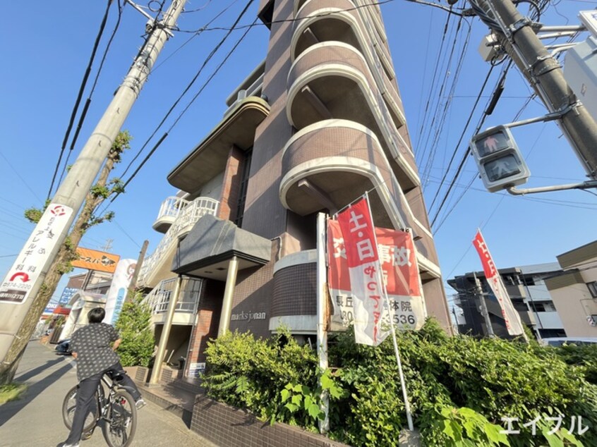 外観写真 マークス城南