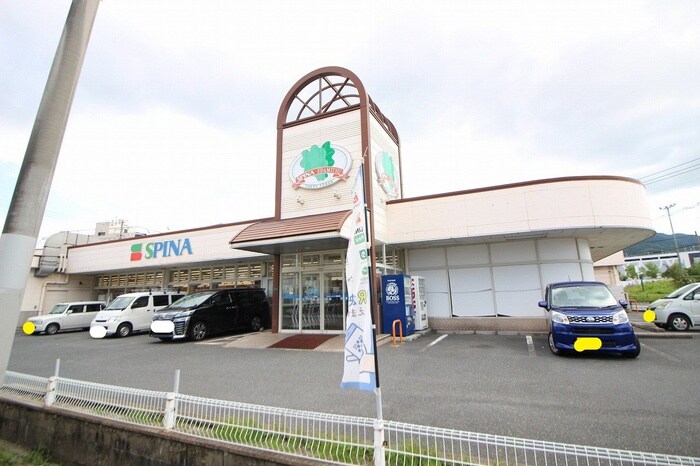 スピナ枝光店(スーパー)まで600m 白川町貸家
