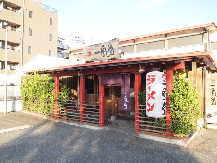 一風堂(その他飲食（ファミレスなど）)まで370m ハイツ鳥越