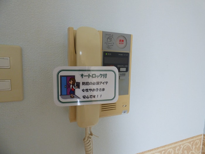 内観写真 デザイナープリンセス77