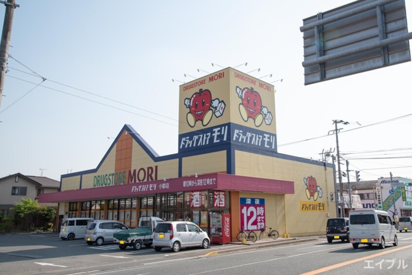 ドラッグストアモリ(ドラッグストア)まで750m セレノ新町