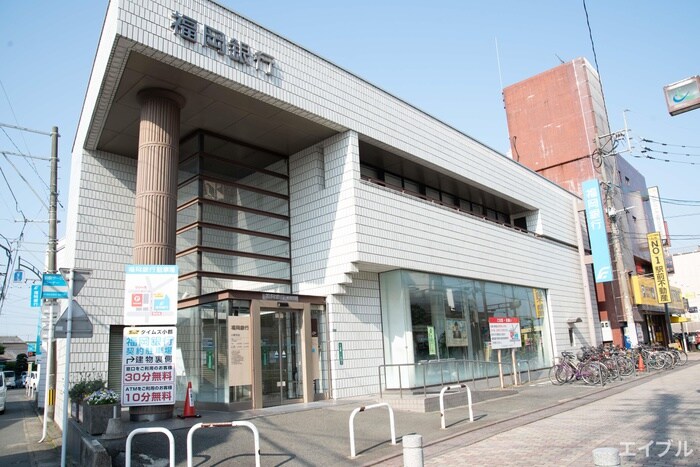 福岡銀行(銀行)まで600m セレノ新町