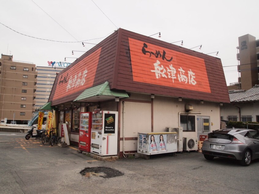 ラーメン屋(その他飲食（ファミレスなど）)まで200m フォレスト・ウィンド・イン姪浜