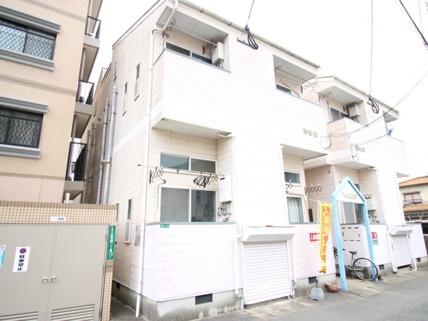 その他 ハイム二日市壱番館