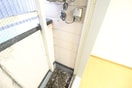 洗濯機置場 ハイム二日市壱番館
