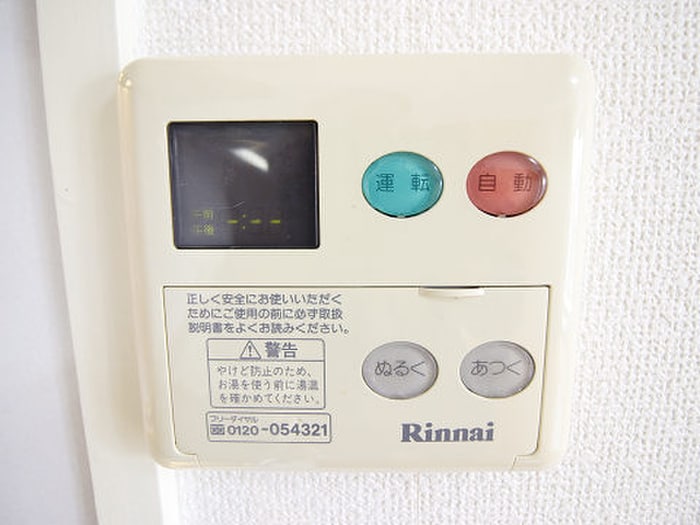 内観写真 ピュアライフ砂津ビル