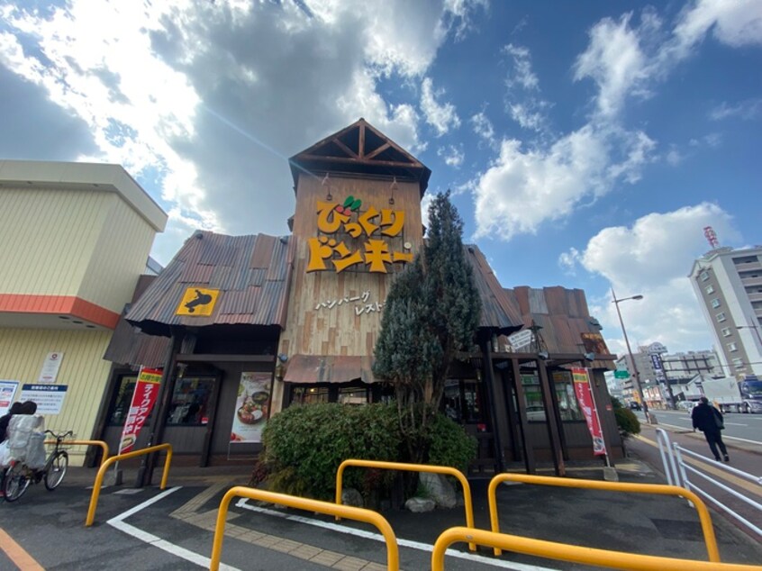 びっくりドンキー小倉中津口店(その他飲食（ファミレスなど）)まで705m ピュアライフ砂津ビル